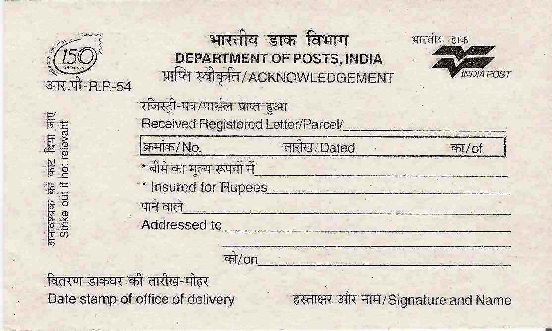 Postal Forms