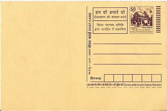 Postal Stationery 2005